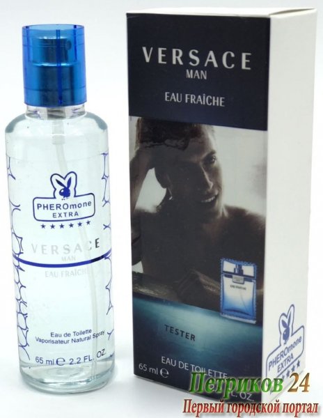 Миниатюра 65 мл. с ферамонами Versace EAU FRAICHE для мужчин