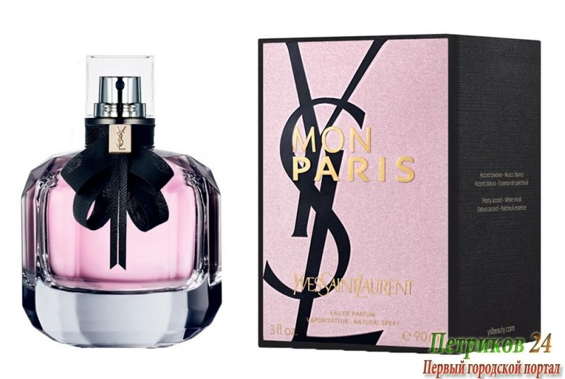 Yves Saint Laurent Mon Paris edp women 90 мл.