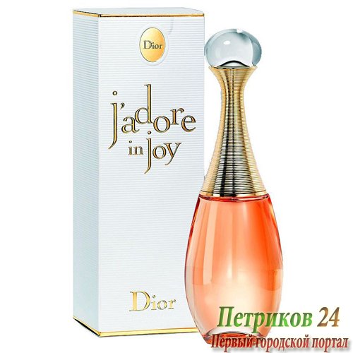 Christian Dior J'ADORE in joy edp для женщин 100 мл.