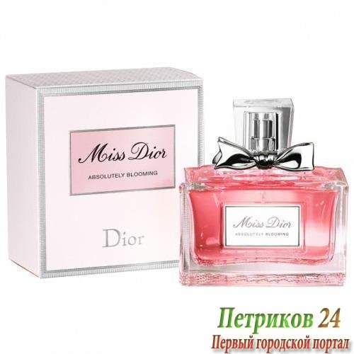 Christian Dior Miss Dior Absolutely Blooming edt для женщин 100 мл.