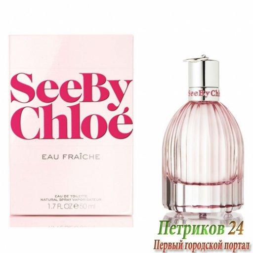 Chloe See by Chloe eau Fraiche edp women edp 75 мл.