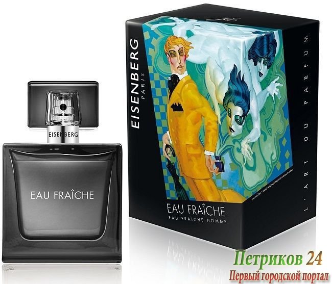 Eisenberg Eau Fraiche Homme edp men 100 ml