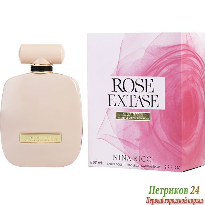 Nina Ricci ROSE EXTASE edt для женщин 80 мл.
