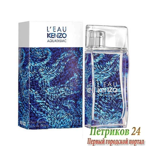 L'Eau Kenzo Aquadisiac edt для мужчин 100 мл.