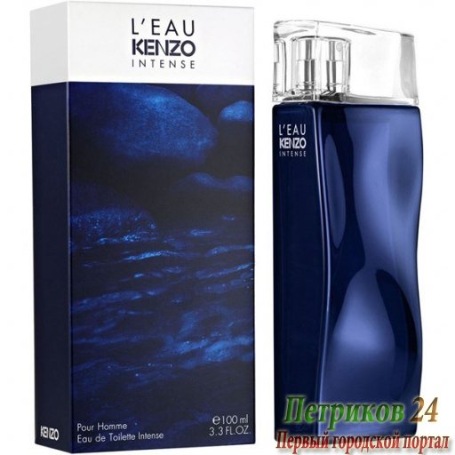 L‘Eau par Kenzo INTENSE edt для мужчин 100 мл.