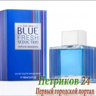 Antonio Banderas Blue Fresh Seduction edt Men