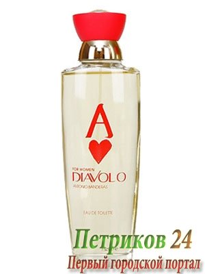 Antonio Banderas Diavolo As De Corazon Women