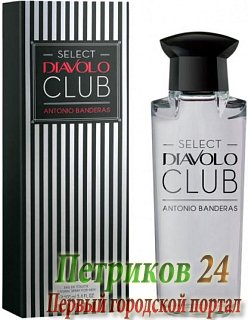 Antonio Banderas Select Diavolo Club men