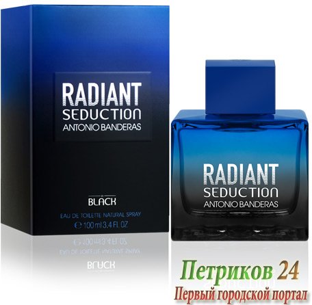 Antonio Banderas Radiant Seduction in Black men