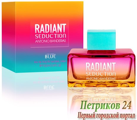 Antonio Banderas Radiant Seduction Blue for Women