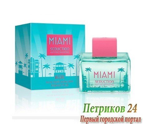 Antonio Banderas Miami Seduction women