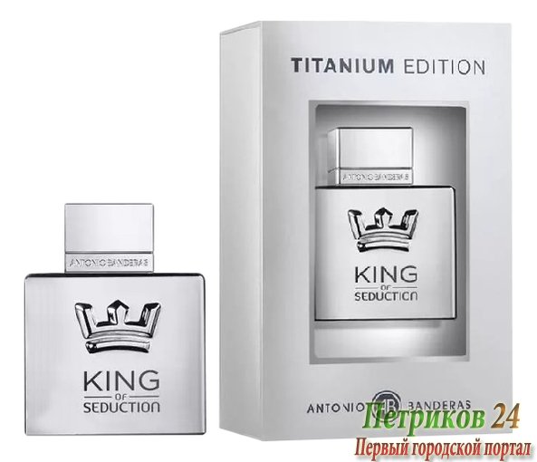 Antonio Banderas King Of Seduction Titanium men