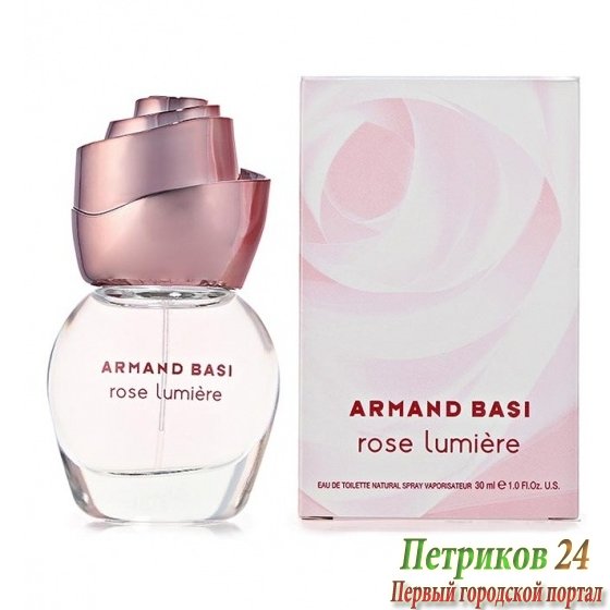 Armand Basi Rose Lumiere women