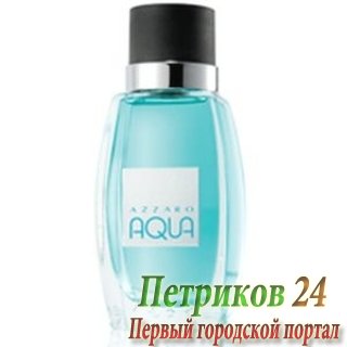 Azzaro Aqua men