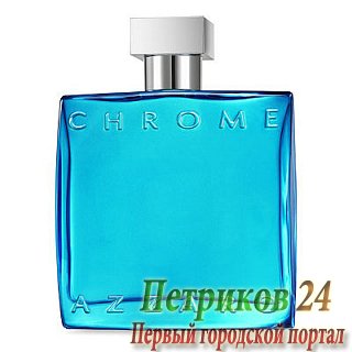 Azzaro Chrome Freelight Edition men