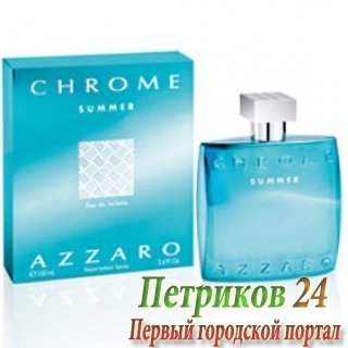 Azzaro Chrome Summer Pour Homme men