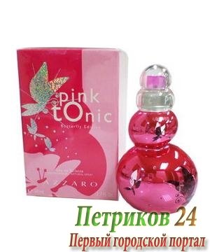 Azzaro Pink Tonic Butterfly Edition women