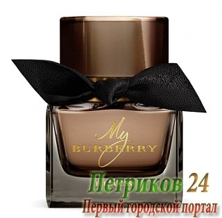 Burberry My Burberry Black Elixir edp women