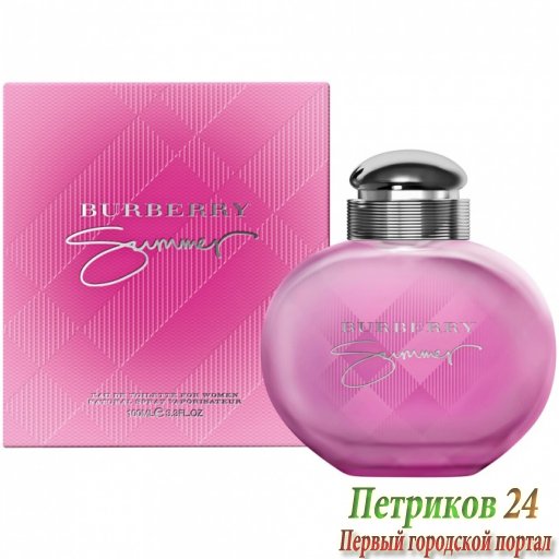 Burberry Summer For Women 2013