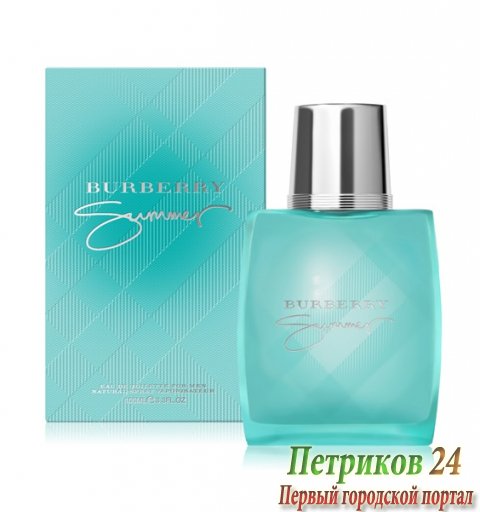 Burberry Summer For Men 2013