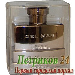 Baldessarini Del Mar Limited Edition men