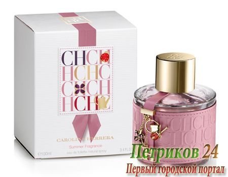 Carolina Herrera CH Garden Party women