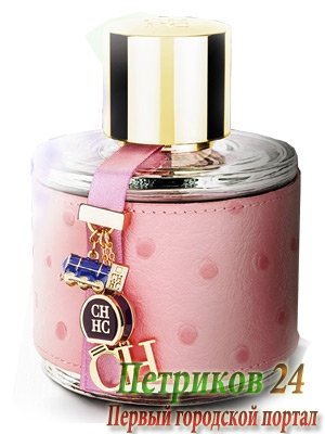 Carolina Herrera CH Grand Tour women