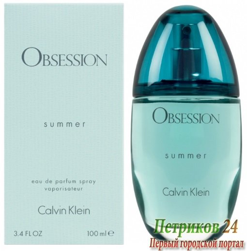 Calvin Klein Obsession Summer women