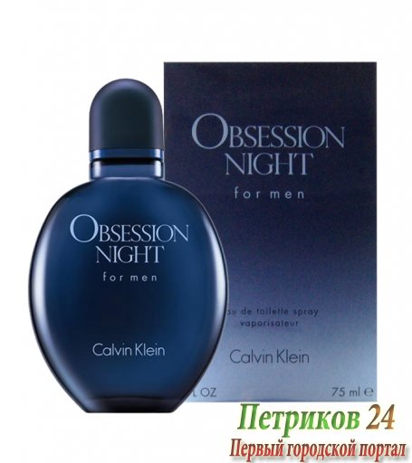 Calvin Klein Obsession Night for Men