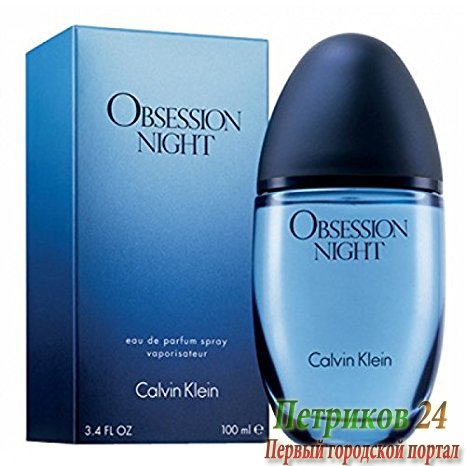 Calvin Klein Obsession Night women