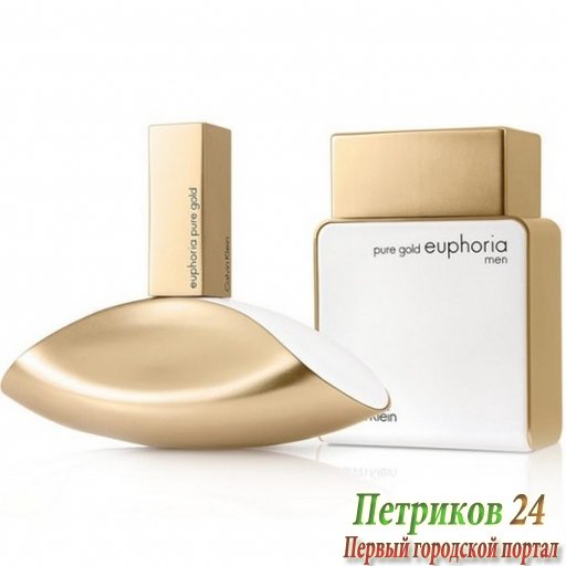 Calvin Klein Euphoria Pure Gold women
