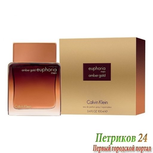 Calvin Klein Euphoria Men Amber Gold men