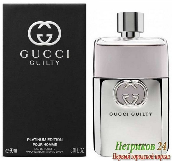 Gucci Guilty Pour Homme Platinum men