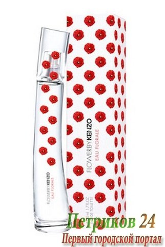 Kenzo Flower by Kenzo Eau Florale women