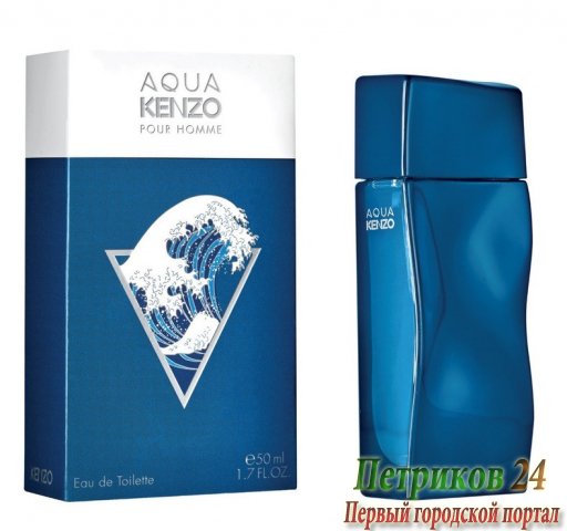 Kenzo Aqua Pour Homme men
