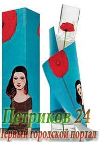 Kenzo Flower Edition d'Artistes women