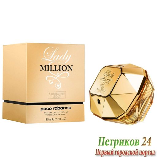 Paco Rabanne Lady Million Absolutely Gold women