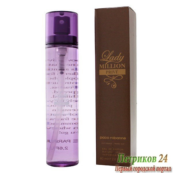 Туалетная вода миниатюра Paco Rabanne Lady Million PRIVE для женщин 80 мл