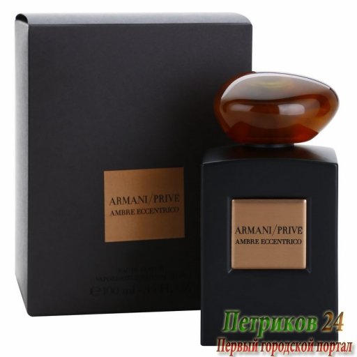 Giorgio Armani Prive Ambre Eccentrico uniseks