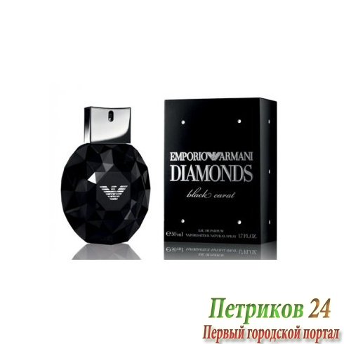 Giorgio Armani Emporio Armani Diamonds Black Carat women