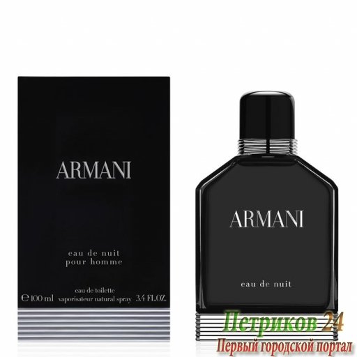 Giorgio Armani Armani Eau de Nuit men