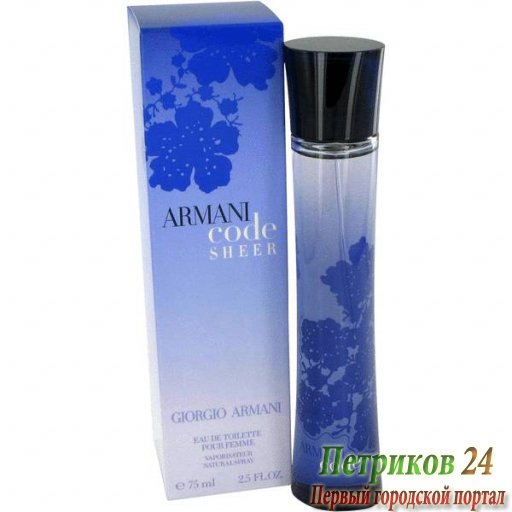 Giorgio Armani Code Sheer women