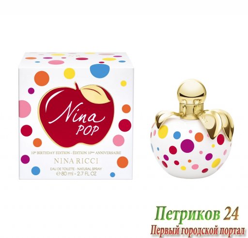 Nina Ricci Nina Pop women