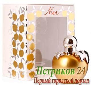 Nina Ricci Nina Gold Edition women