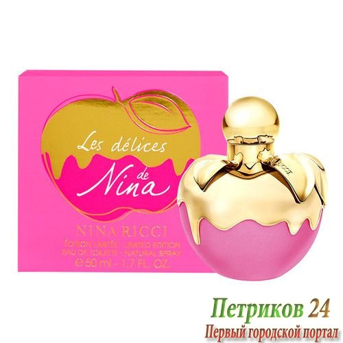 Nina Ricci Les Delices de Nina women
