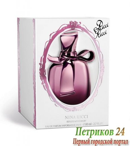 Nina Ricci Ricci Reflets Mysterieux women