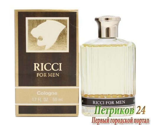 Nina Ricci Ricci for Men
