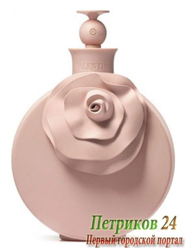 Valentino Valentina Poudre women