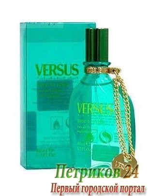 Versace Versus Time For Relax унисекс