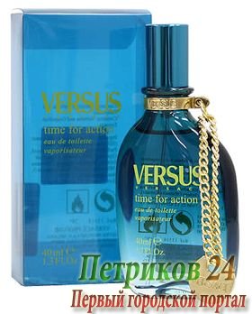 Versace Versus Time for Action унисекс